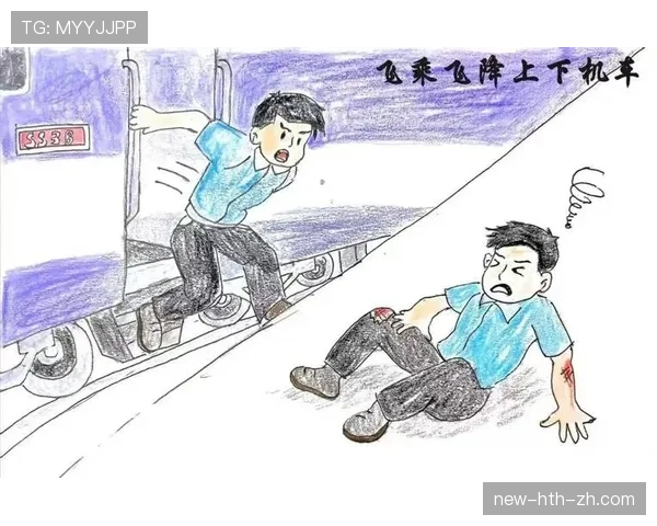 危险动作判罚关键：是否构成威胁安全并可能触球