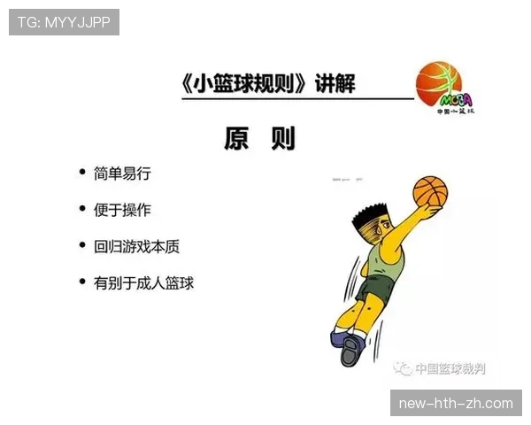 全面解析篮球开球规则的具体执行流程以及裁判执裁的关键要点