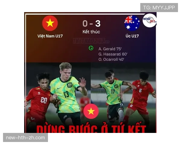 2026世界杯澳大利亚队能否突破历史最佳战绩 袋鼠军团阵容分析与晋级前景